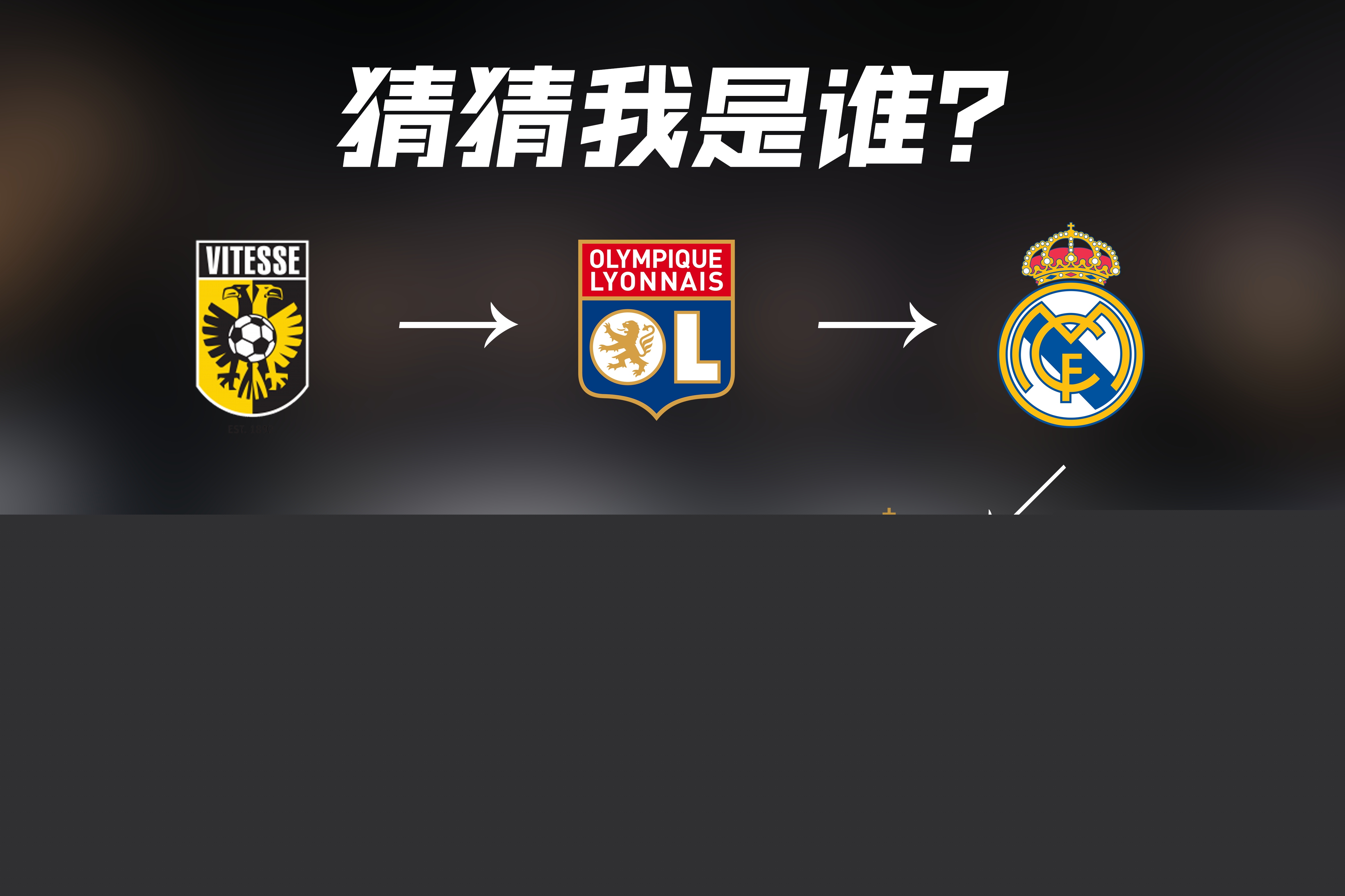 得世界杯