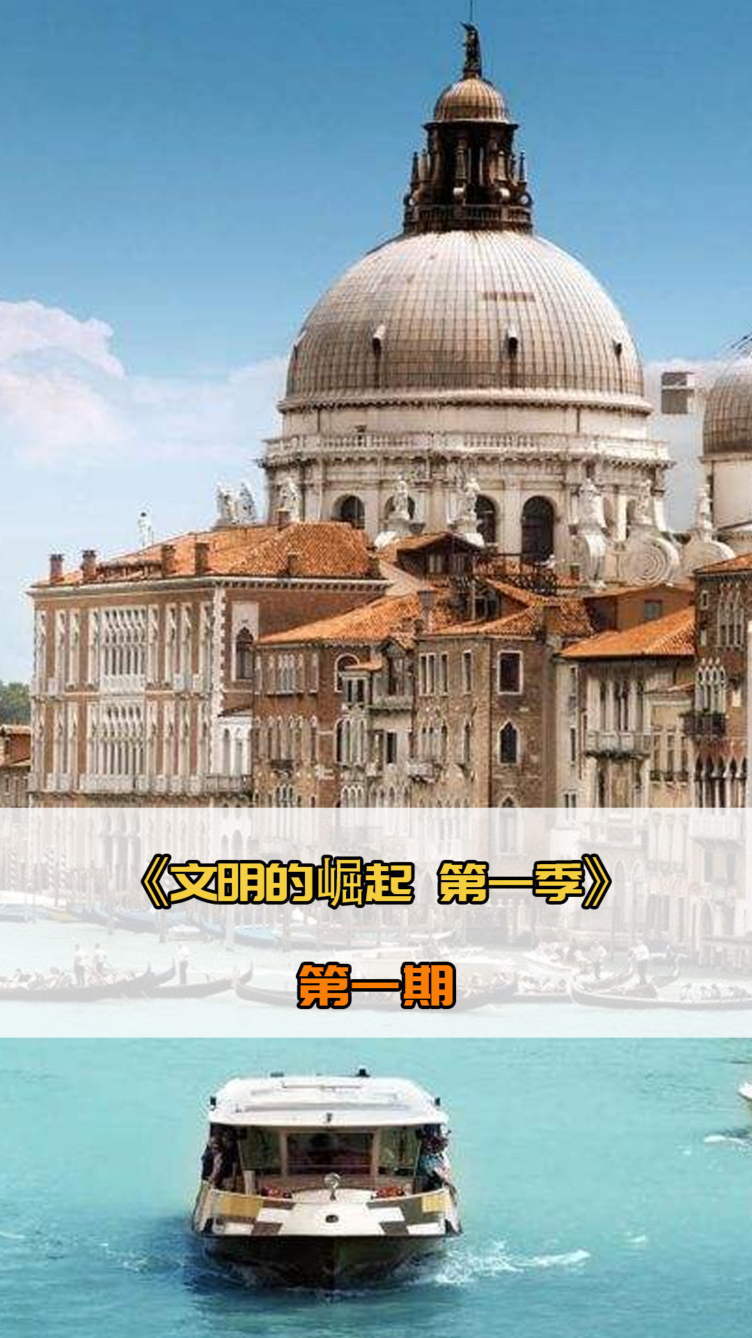 本希望在对