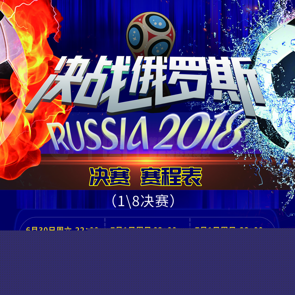 伊万