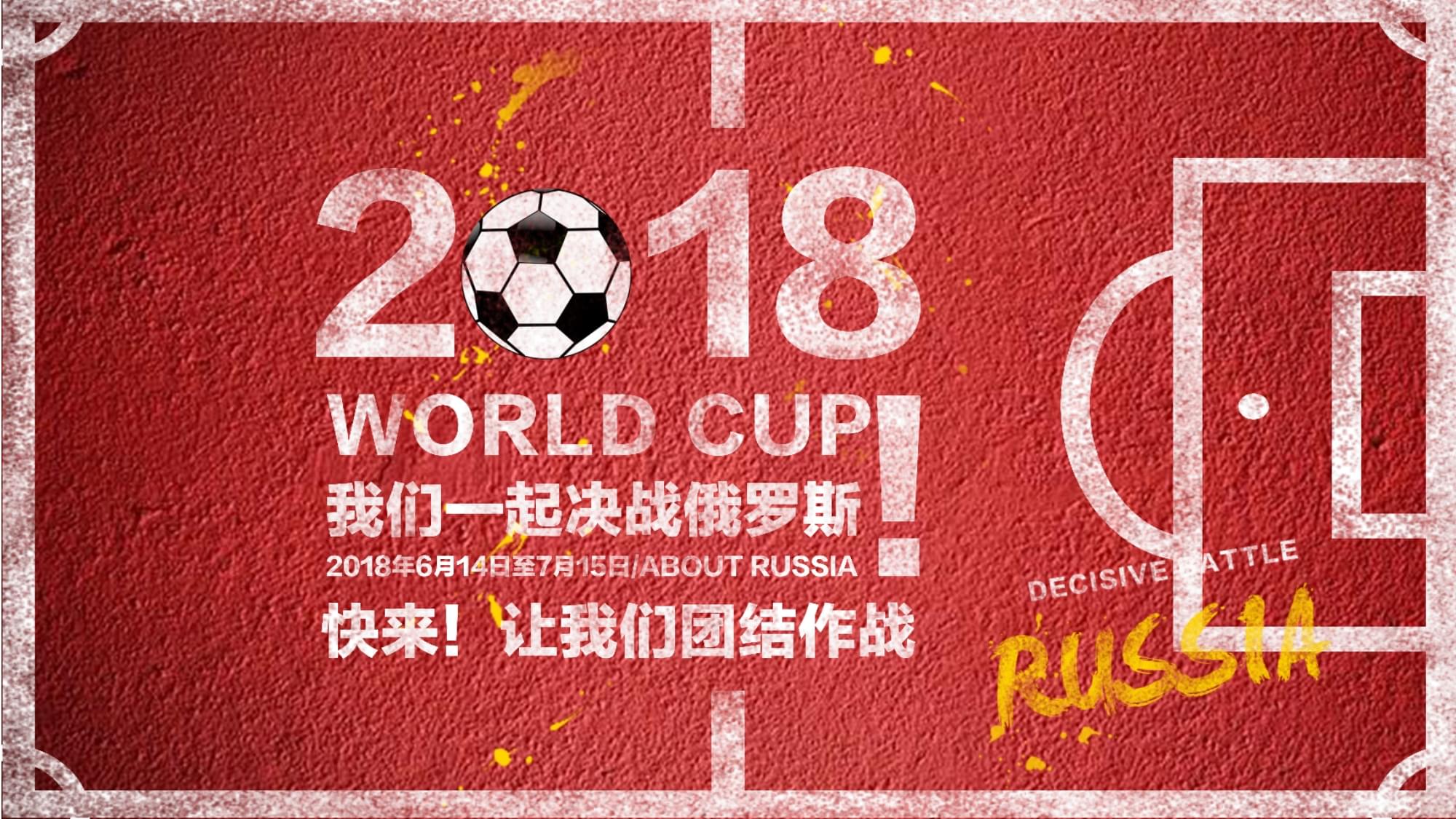 华与决心