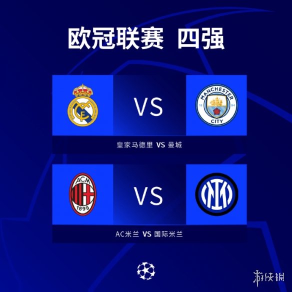 为了全球关