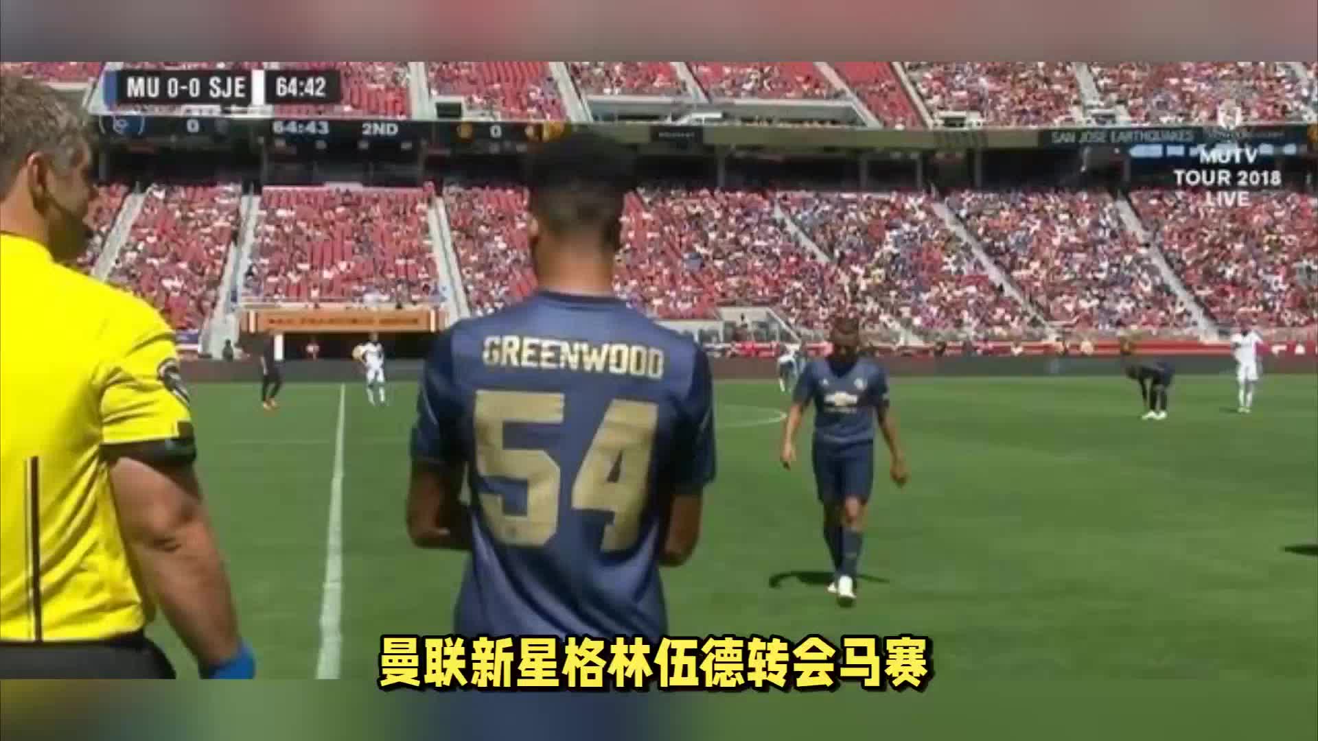 据英格兰