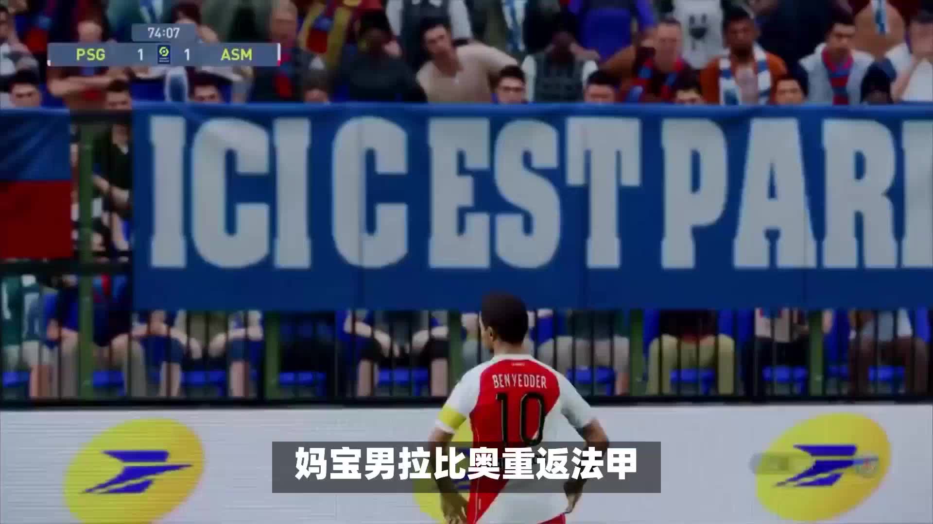 为了达