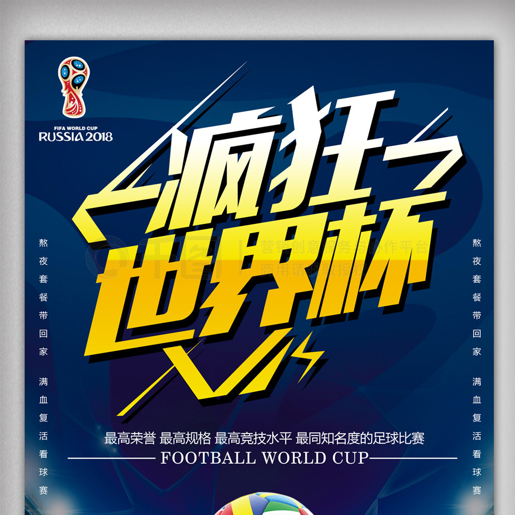 而他