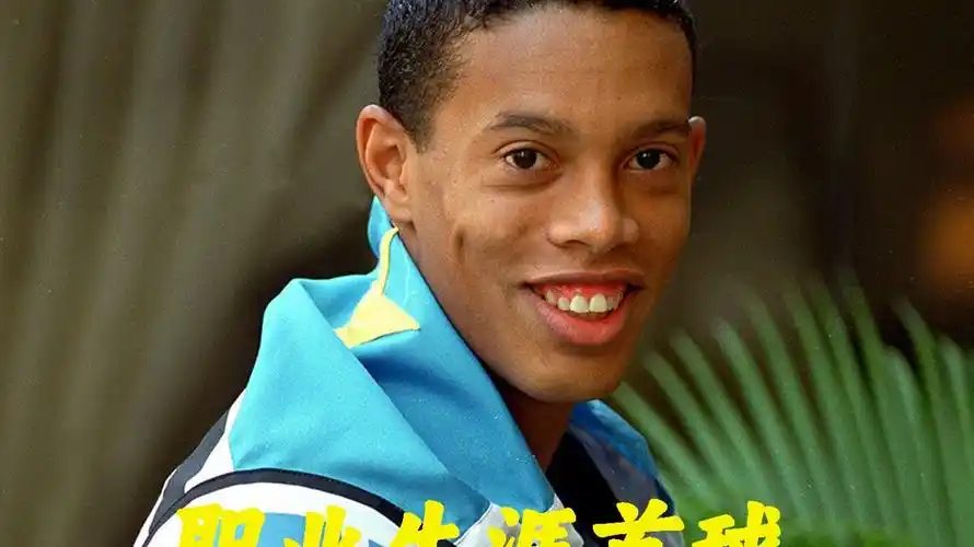 伊拉克的逆